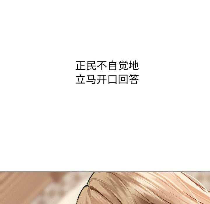 78P - 咖啡因