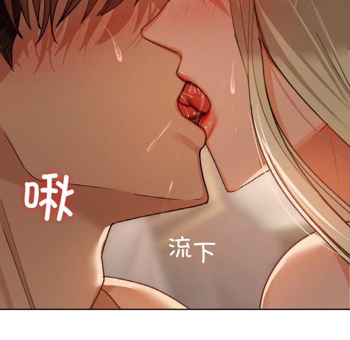 83P - 咖啡因
