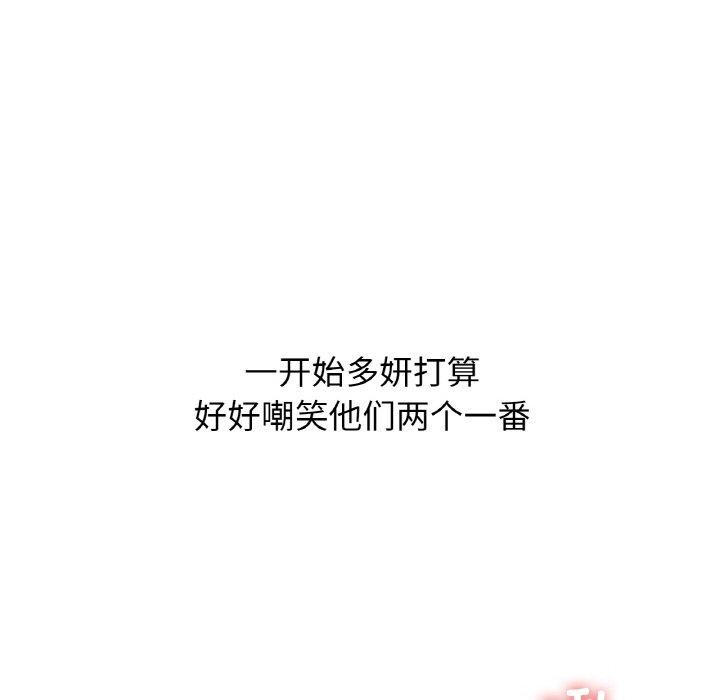 84P - 咖啡因