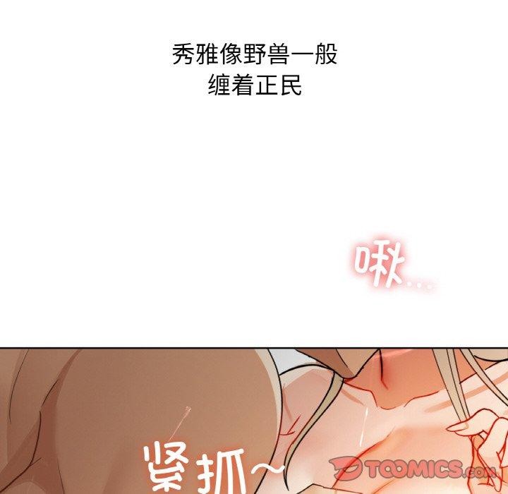 87P - 咖啡因