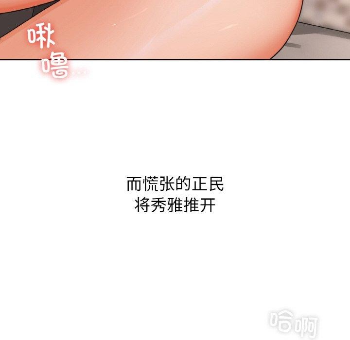 89P - 咖啡因
