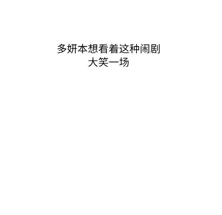 94P - 咖啡因