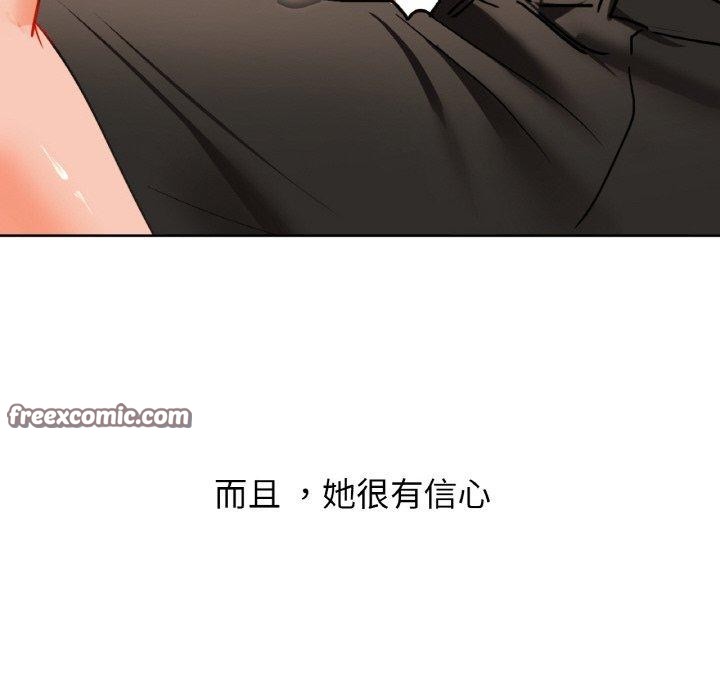 96P - 咖啡因