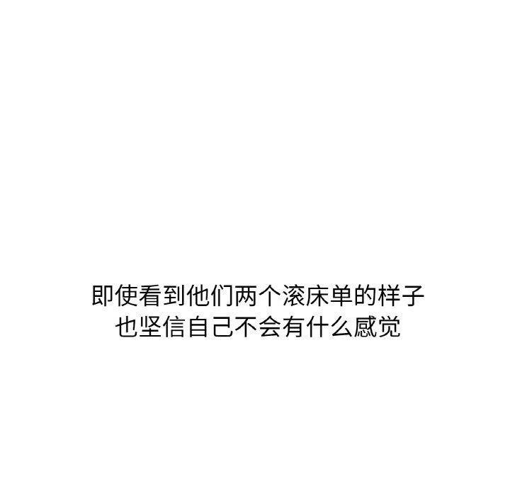 97P - 咖啡因