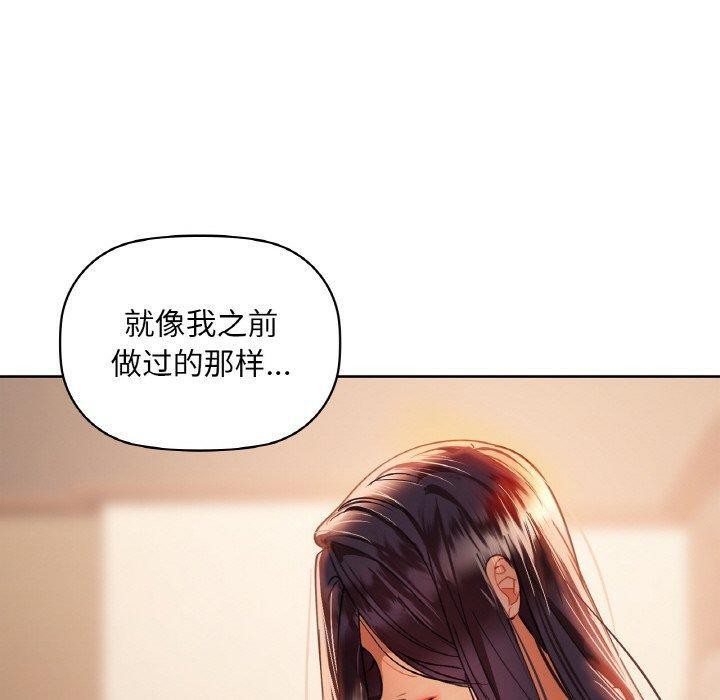 100P - 咖啡因