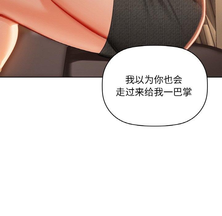 102P - 咖啡因