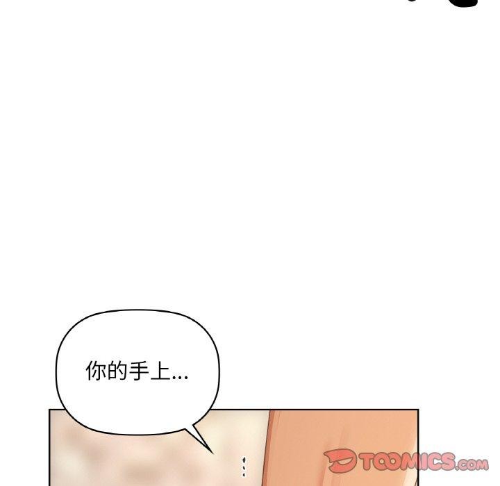 105P - 咖啡因