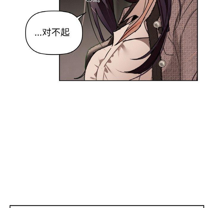 114P - 咖啡因
