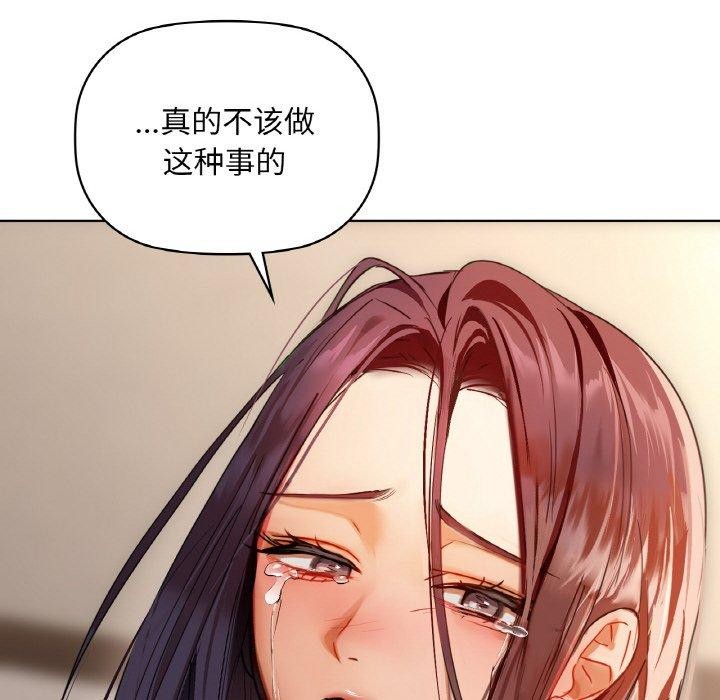 116P - 咖啡因