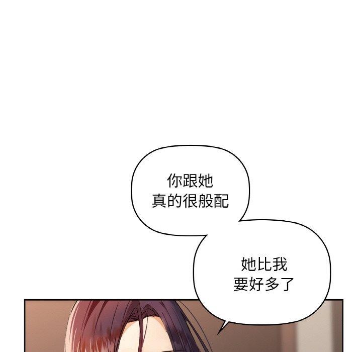 118P - 咖啡因