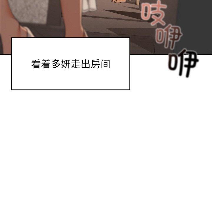 126P - 咖啡因
