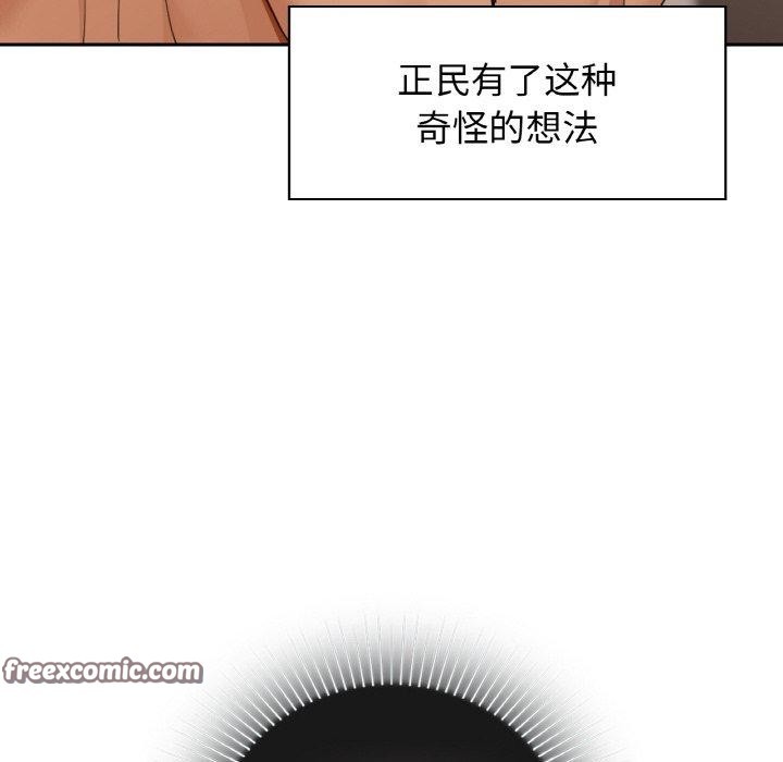 128P - 咖啡因