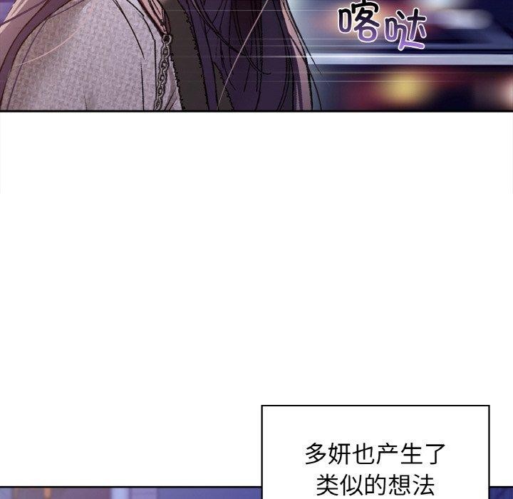 132P - 咖啡因