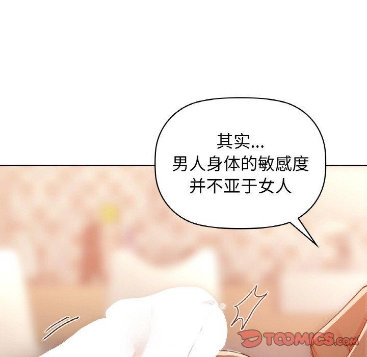 15P - 咖啡因