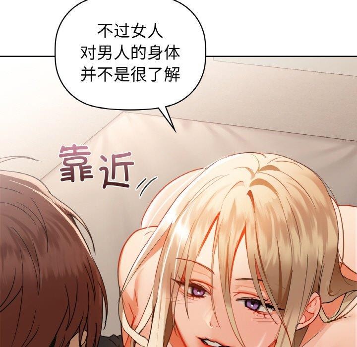 17P - 咖啡因