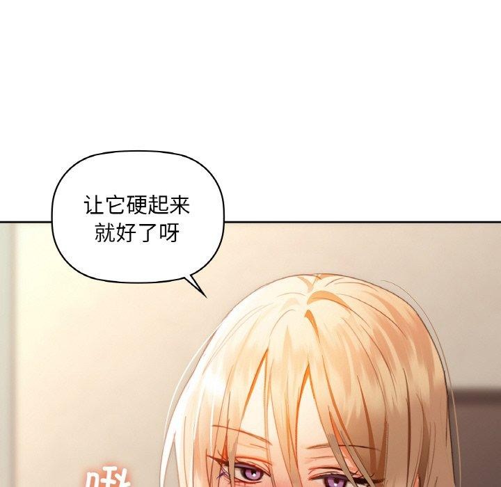 42P - 咖啡因