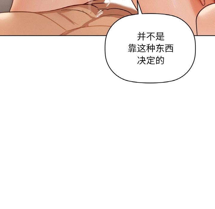 49P - 咖啡因