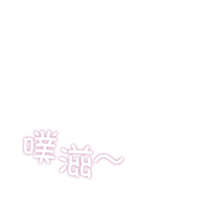 52P - 咖啡因