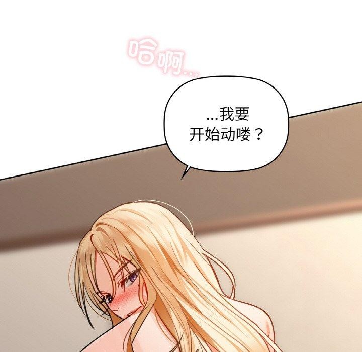 53P - 咖啡因