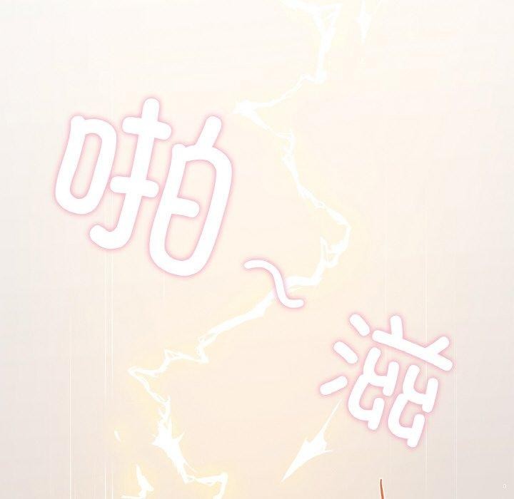 82P - 咖啡因