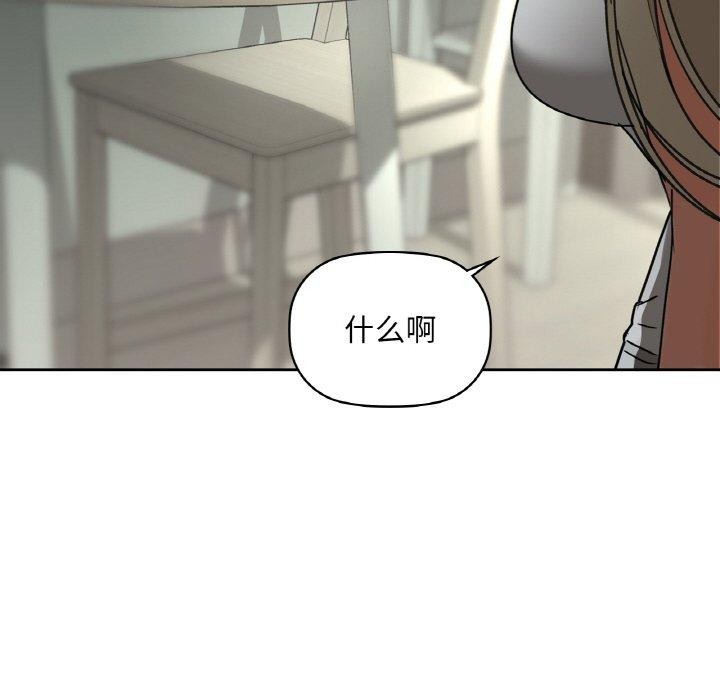 101P - 咖啡因
