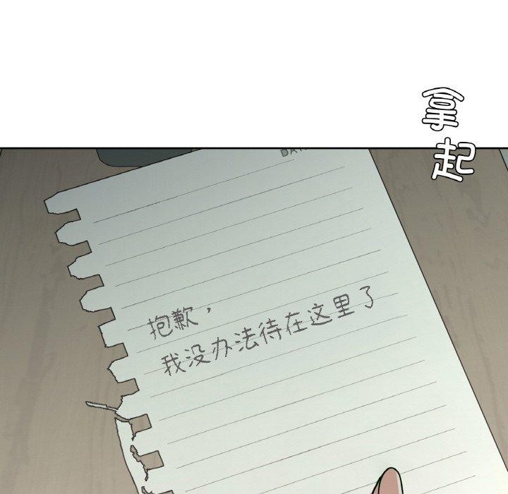 102P - 咖啡因