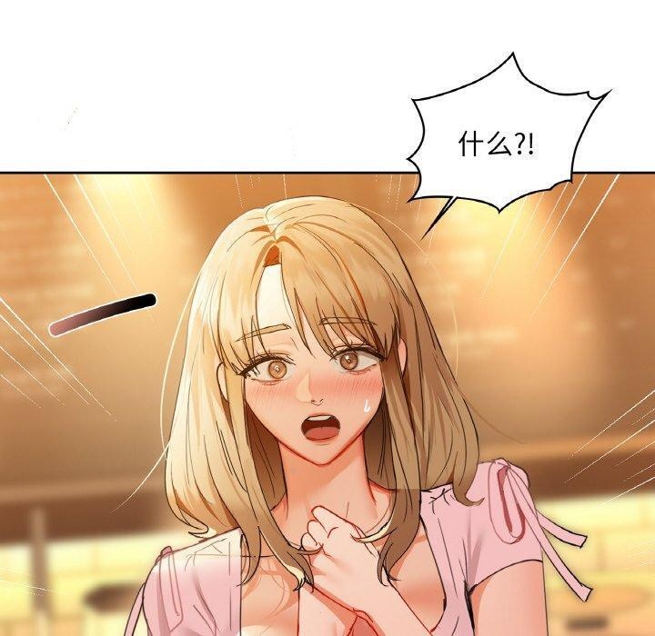 110P - 咖啡因