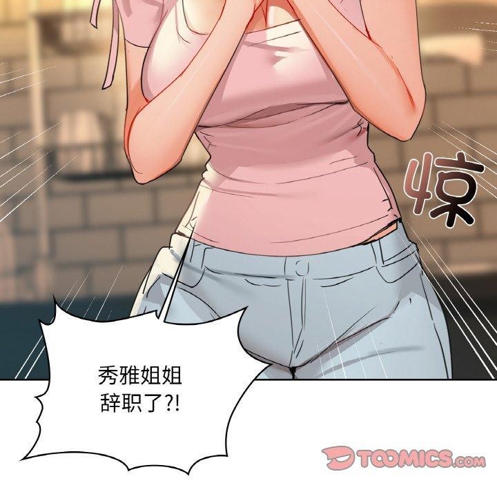 111P - 咖啡因