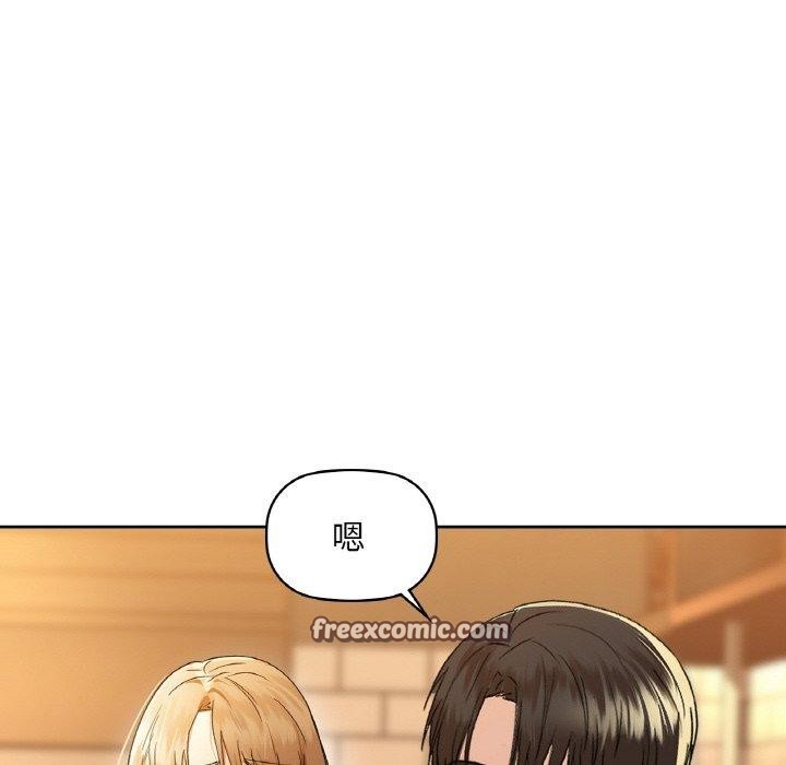 112P - 咖啡因