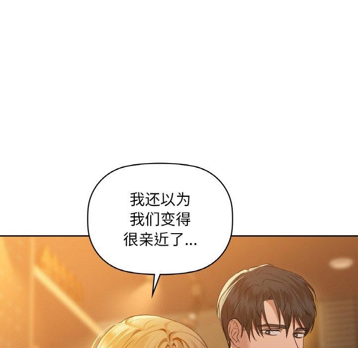 114P - 咖啡因