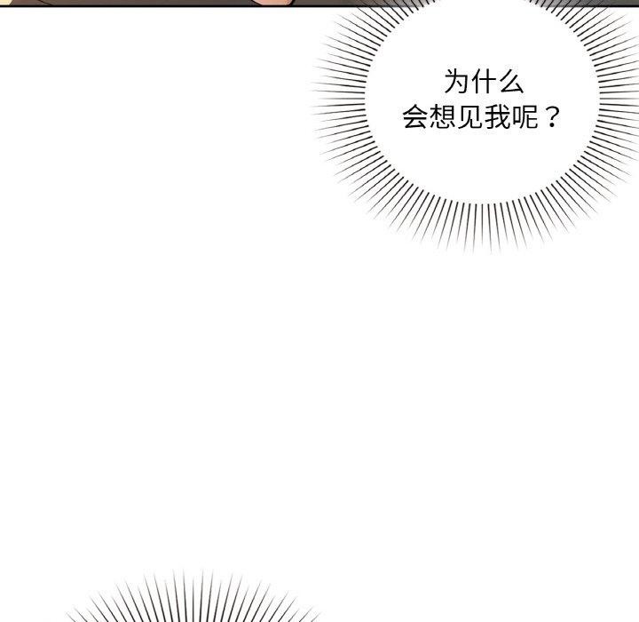 118P - 咖啡因