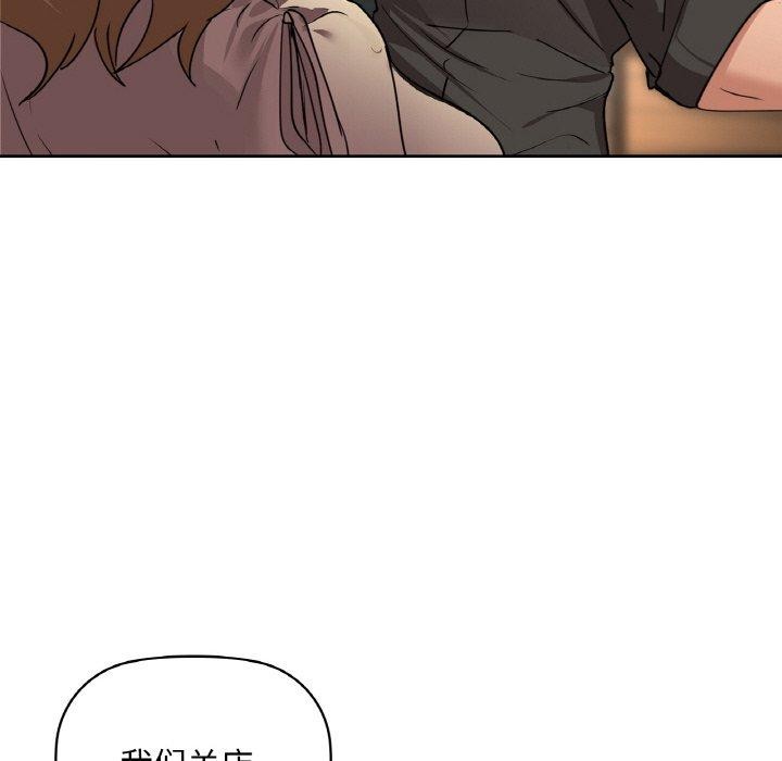 122P - 咖啡因