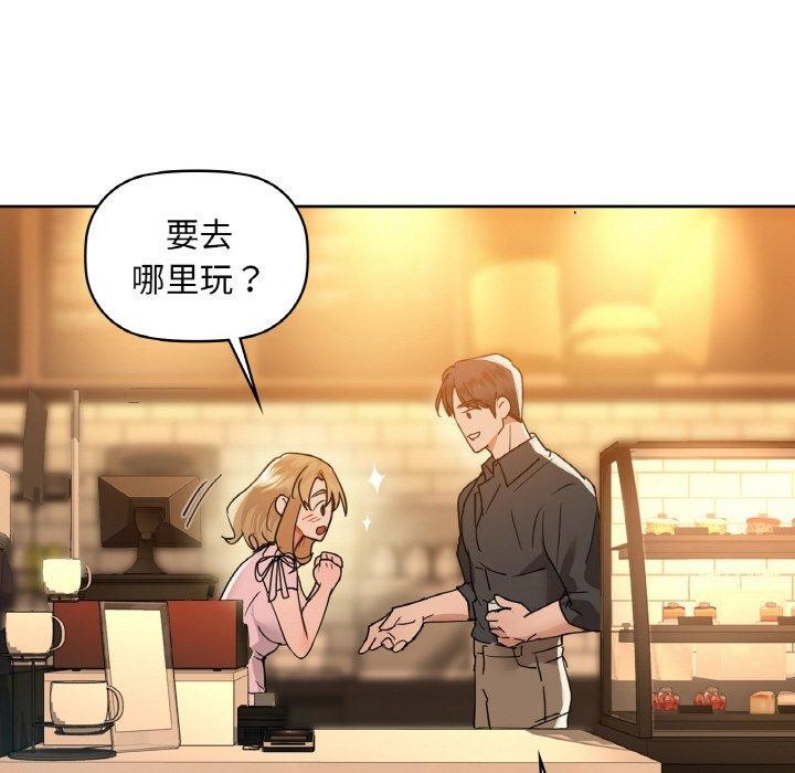 127P - 咖啡因