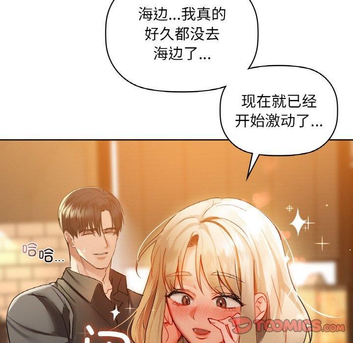 129P - 咖啡因