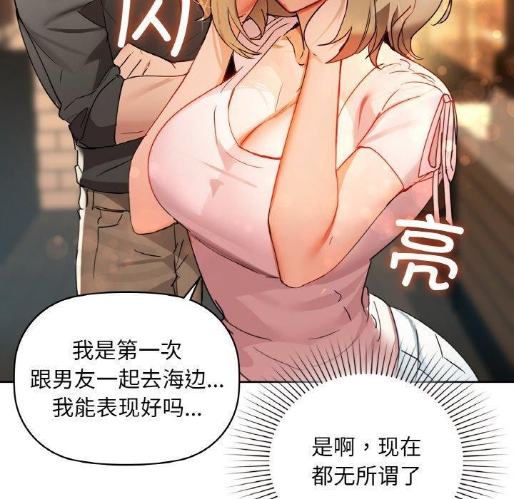 130P - 咖啡因
