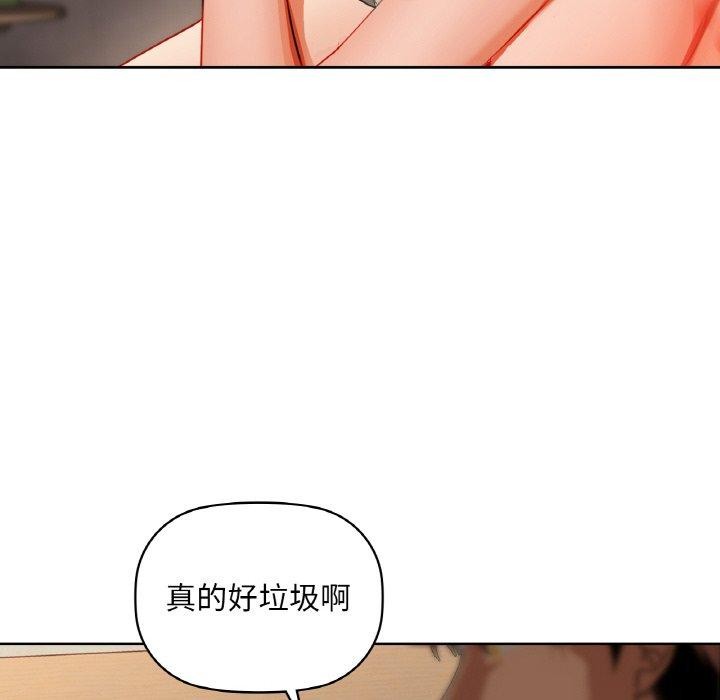 14P - 咖啡因