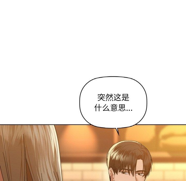 29P - 咖啡因