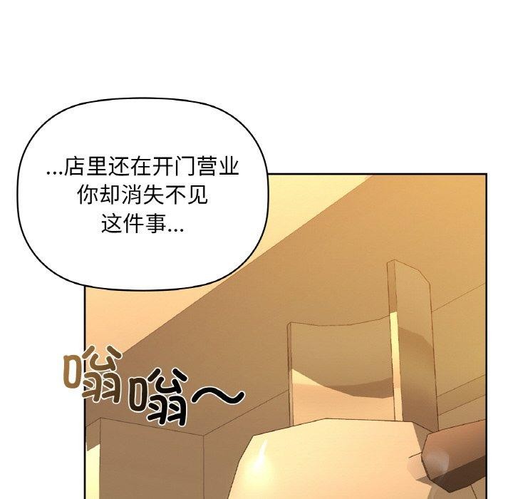35P - 咖啡因