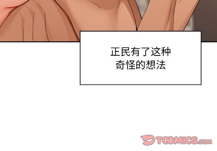 3P - 咖啡因