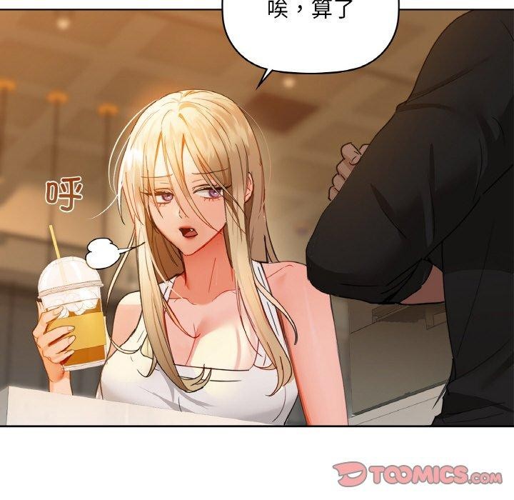 45P - 咖啡因