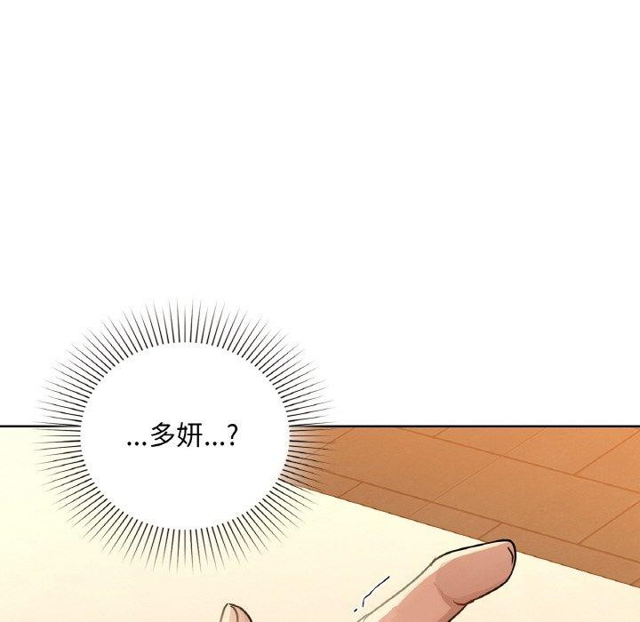 56P - 咖啡因