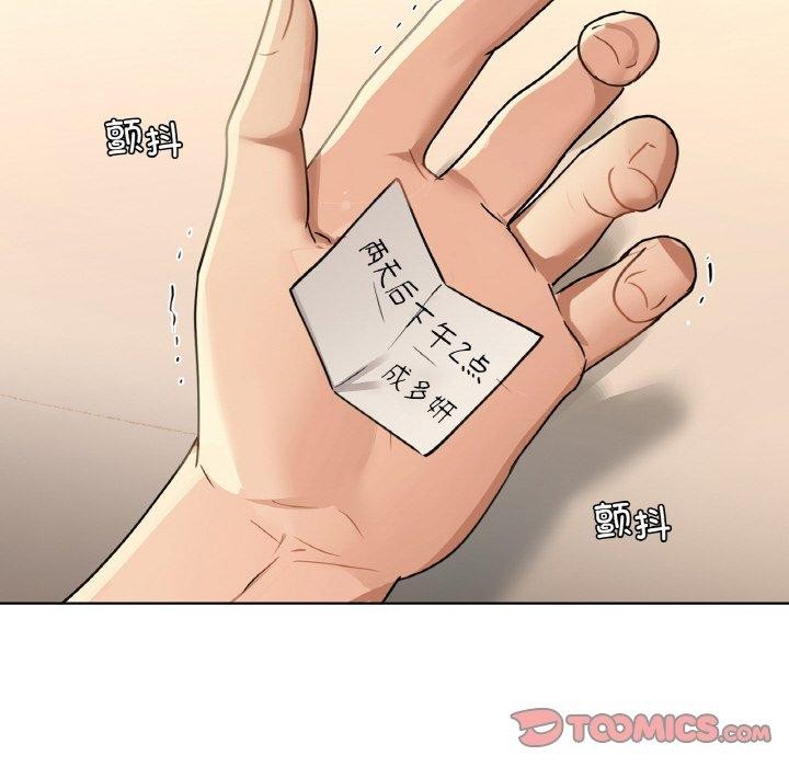 57P - 咖啡因