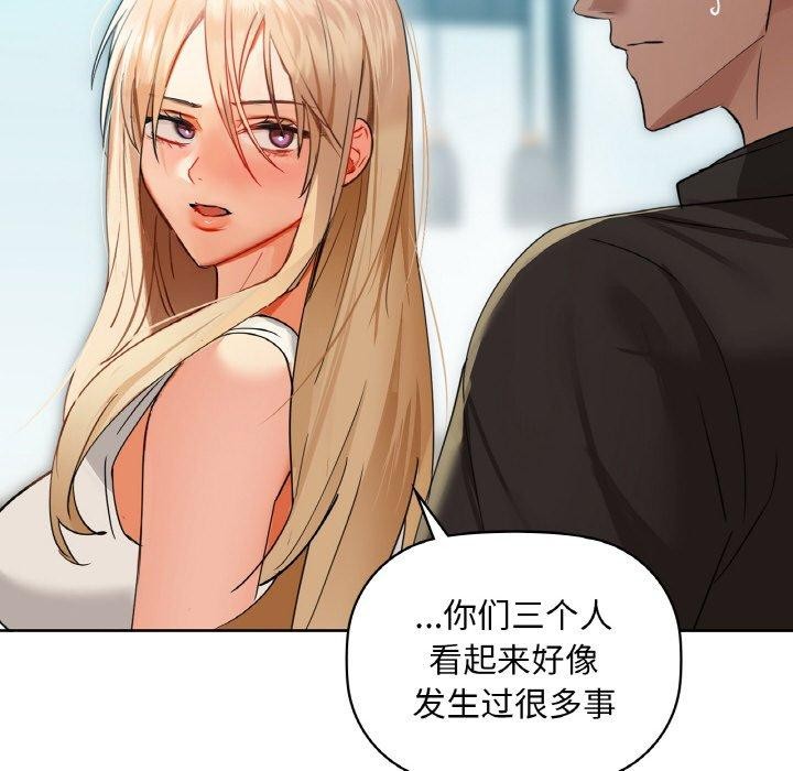 61P - 咖啡因