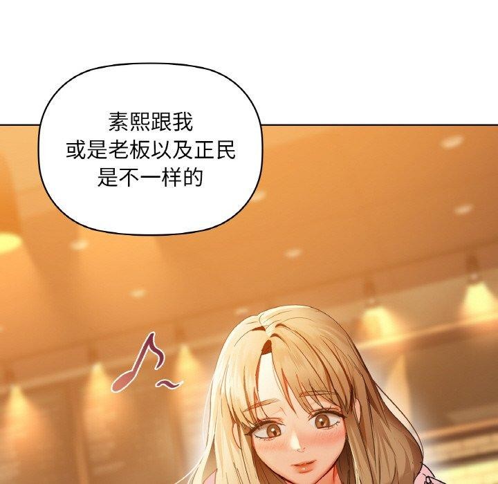 66P - 咖啡因
