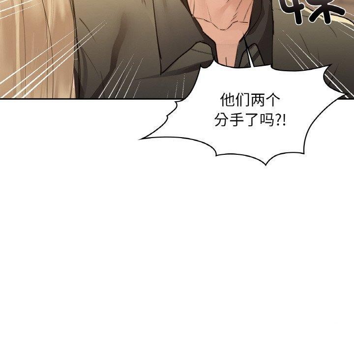 70P - 咖啡因
