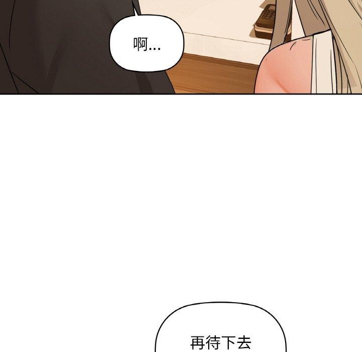 72P - 咖啡因