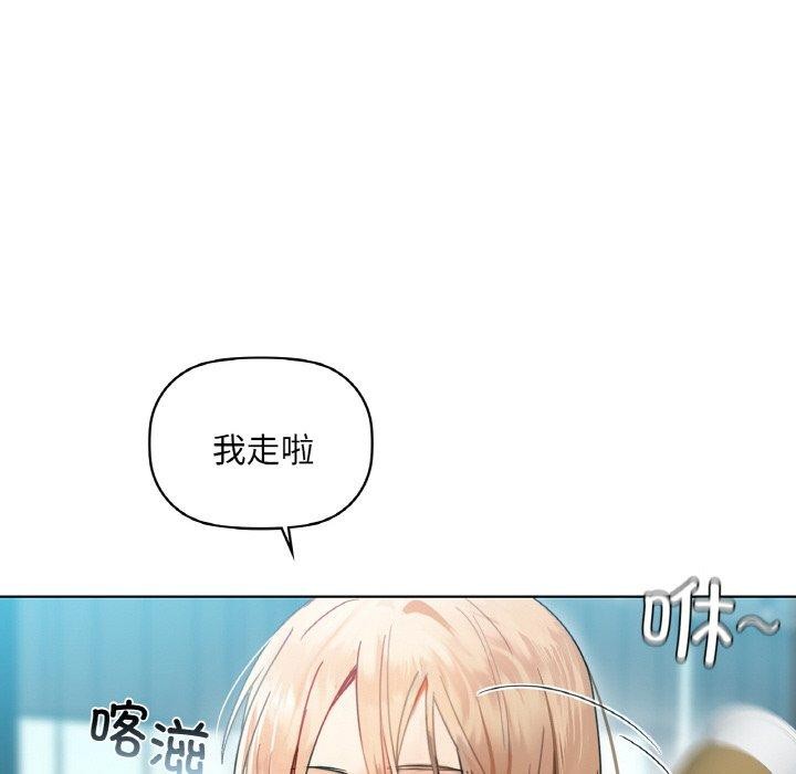 74P - 咖啡因
