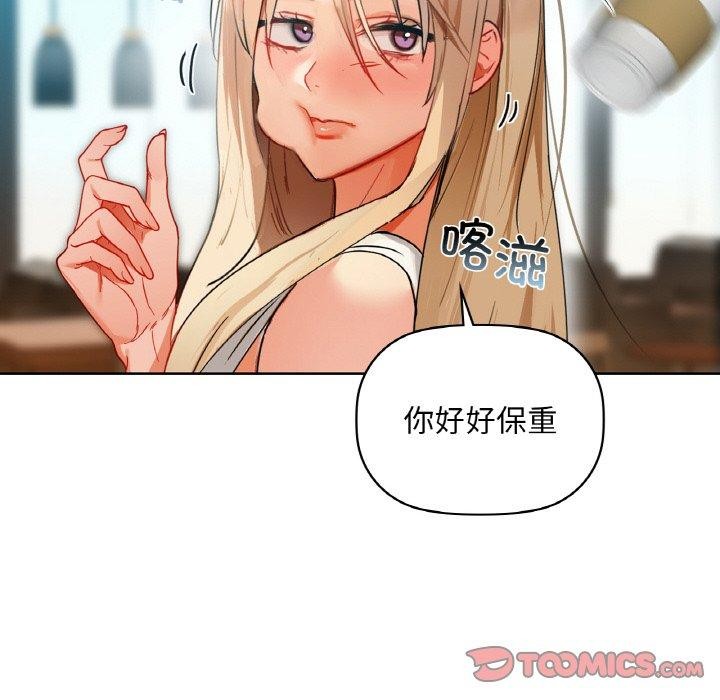 75P - 咖啡因