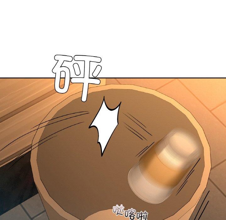 76P - 咖啡因
