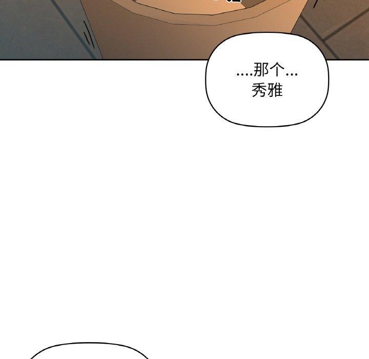 77P - 咖啡因
